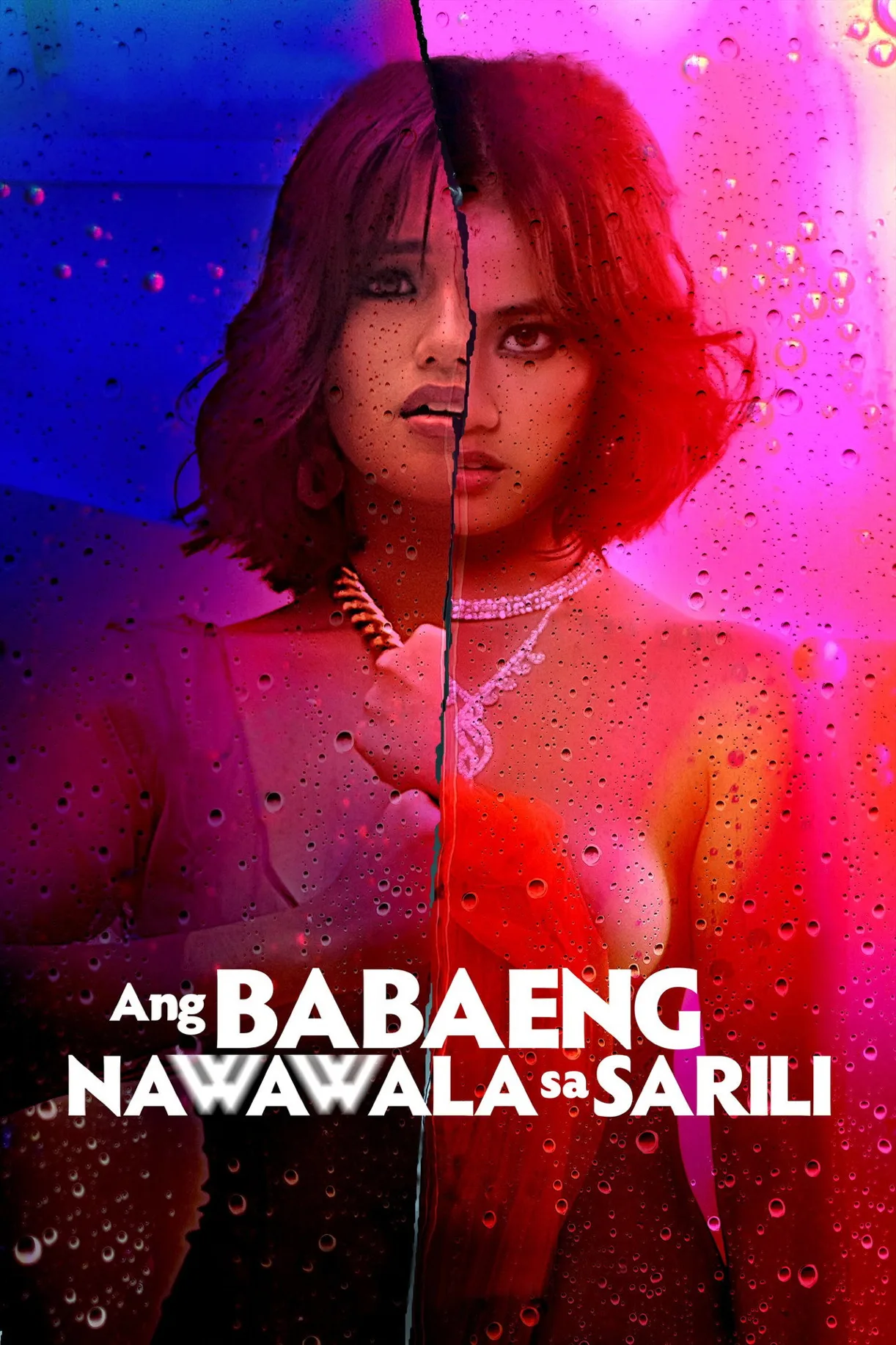 فيلم Ang babaeng nawawala sa sarili 2022 مترجم اون لاين 2022