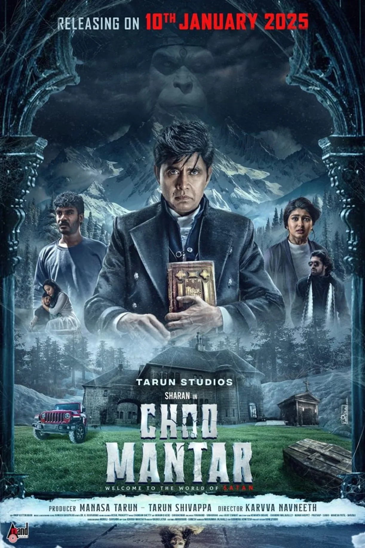 فيلم Choo Mantar 2025 مترجم اون لاين 2025