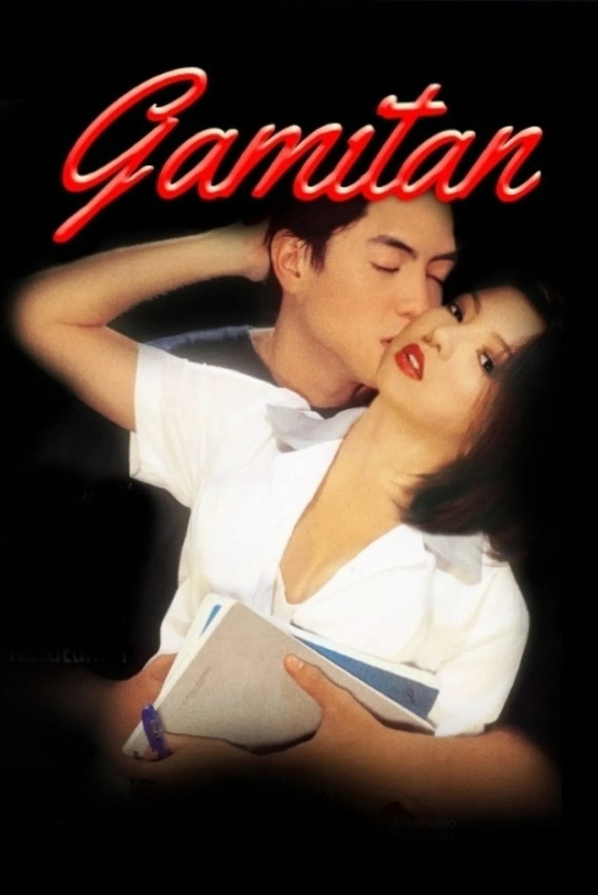 فيلم Gamitan 2002 مترجم اون لاين 2002