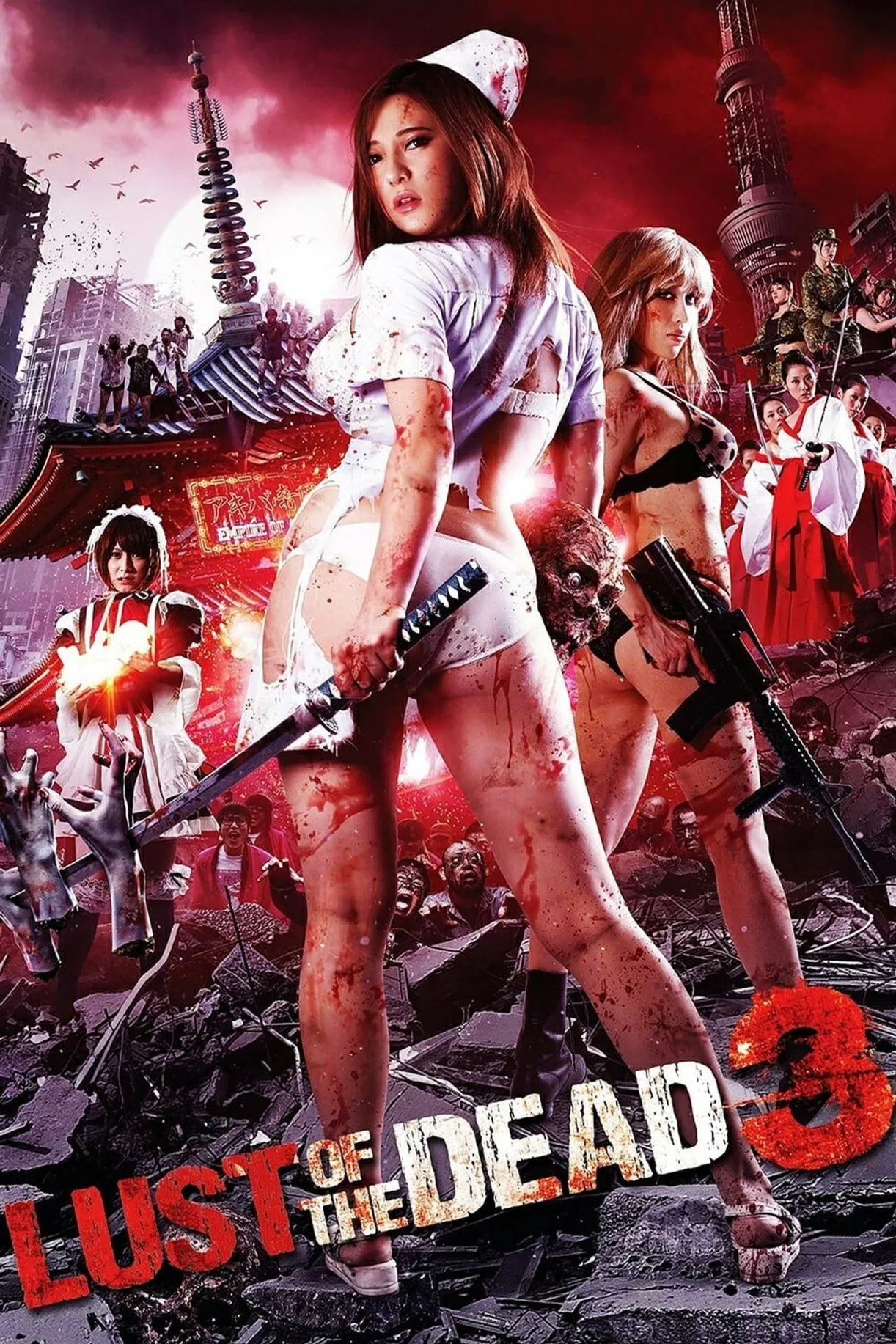 فيلم Rape Zombie Lust of the Dead 3 2013 مترجم اون لاين 2013