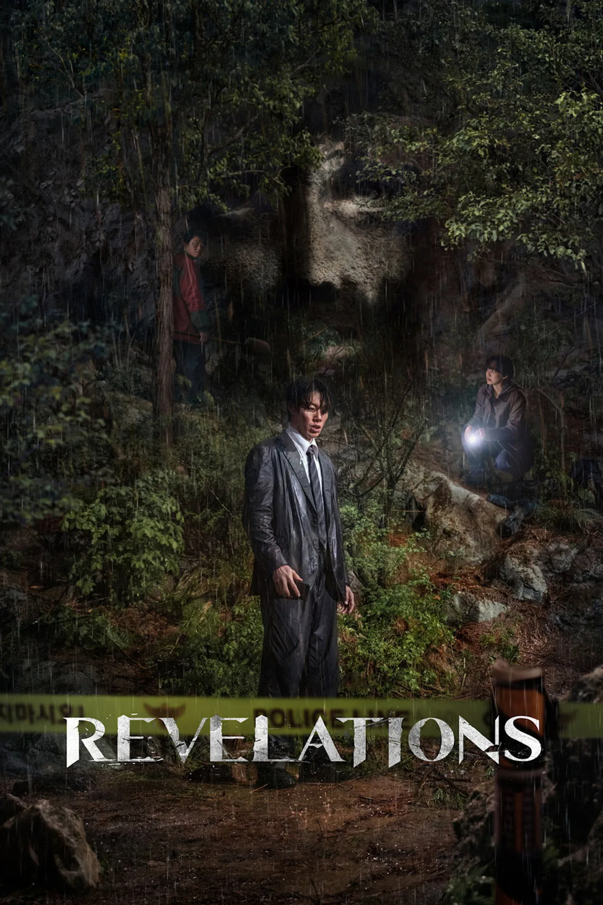 فيلم Revelations 2025 مترجم اون لاين 2025