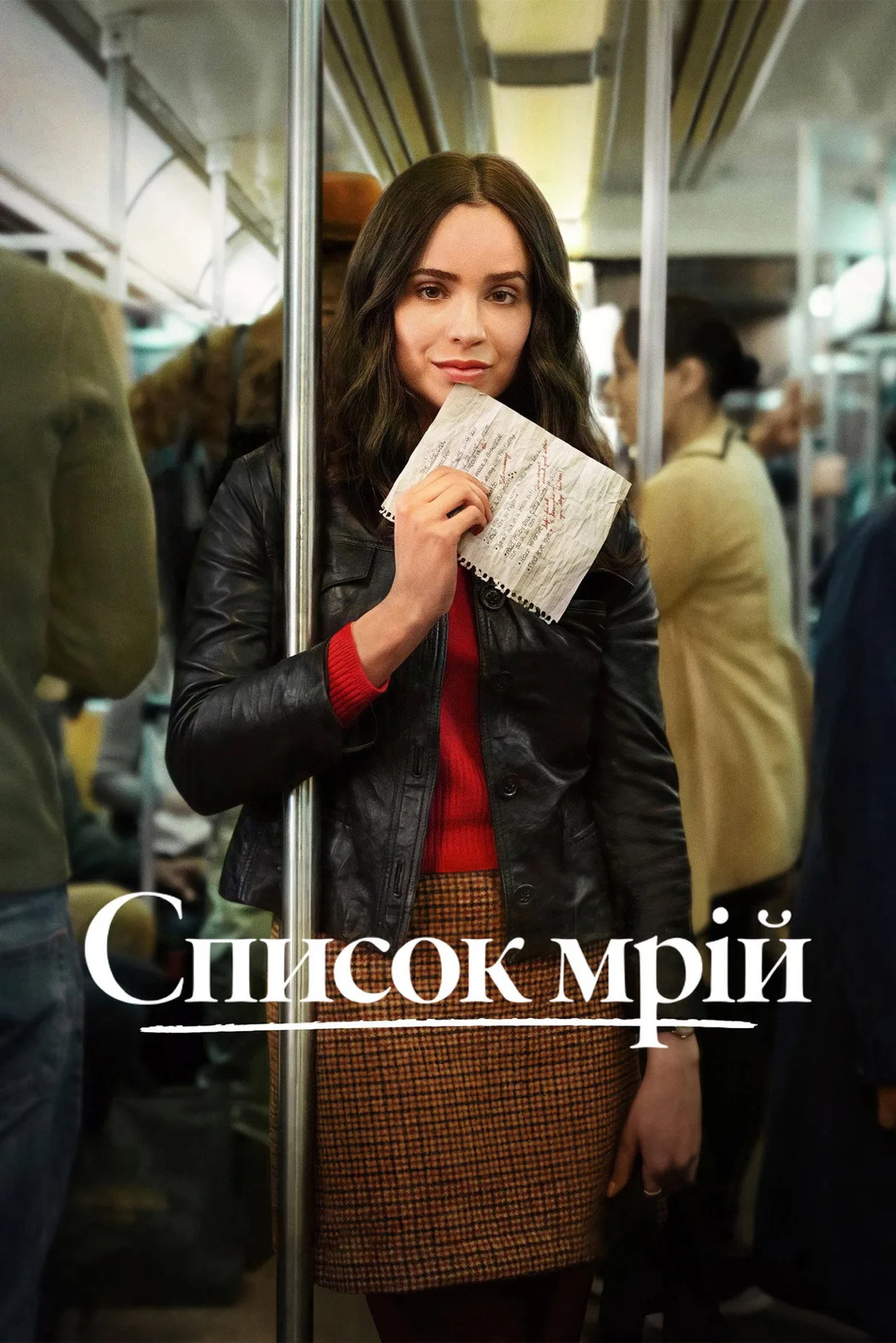 فيلم The Life List 2025 مترجم اون لاين 2025