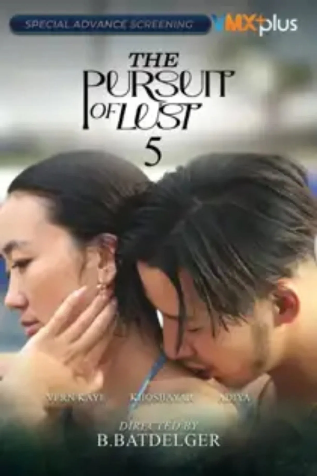 فيلم The Pursuit of Lust 5 2025 مترجم اون لاين 2025
