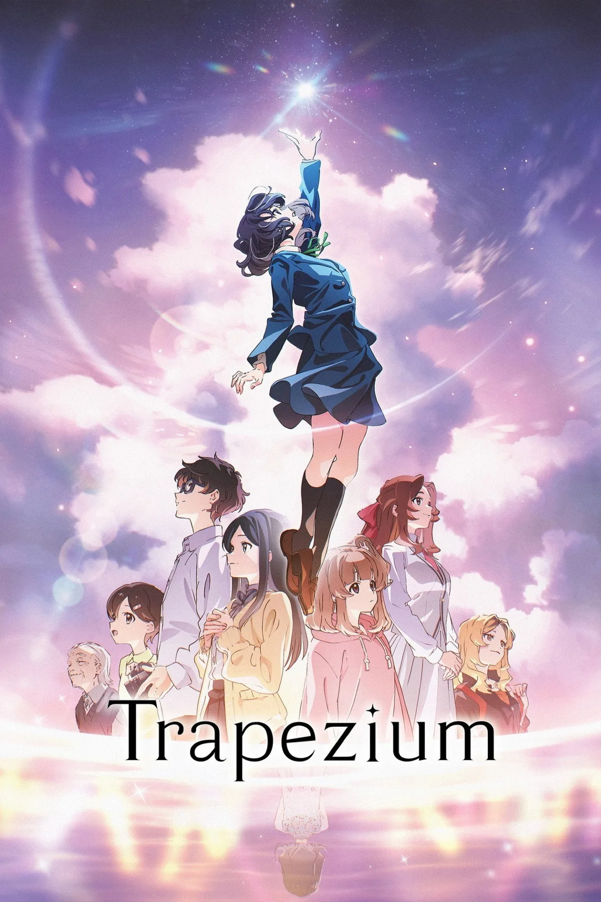 فيلم Trapezium 2024 مترجم اون لاين 2024