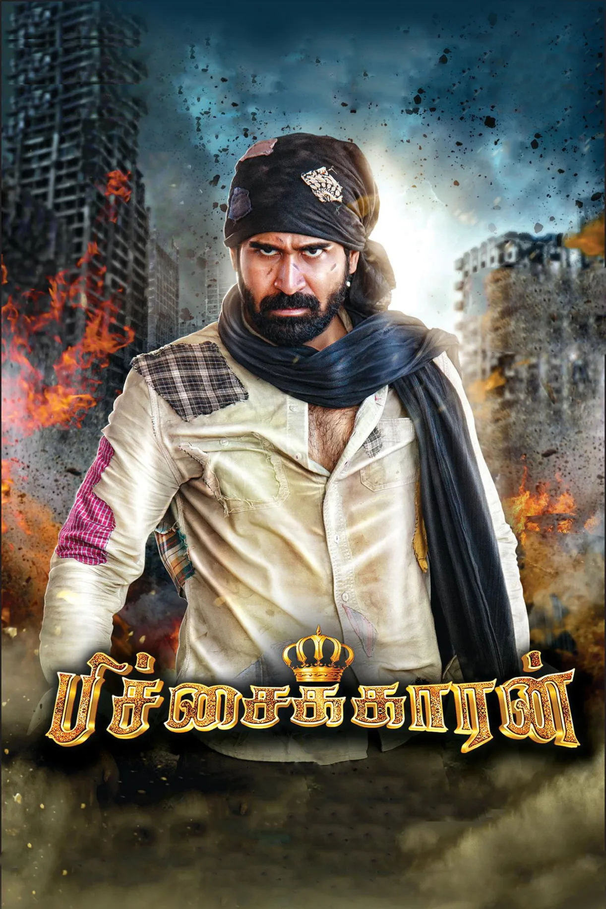 فيلم Bichagadu 2016 مترجم اون لاين 2016