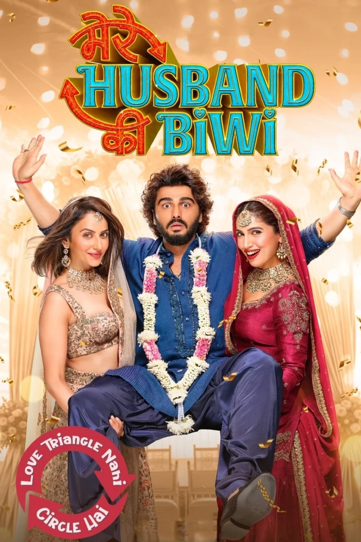 فيلم Mere Husband Ki Biwi 2025 مترجم اون لاين 2025