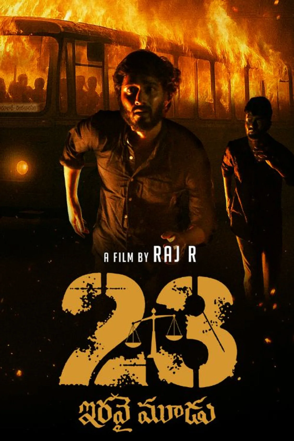 فيلم 2025 (Iravai Moodu) 23 مترجم اون لاين 2025