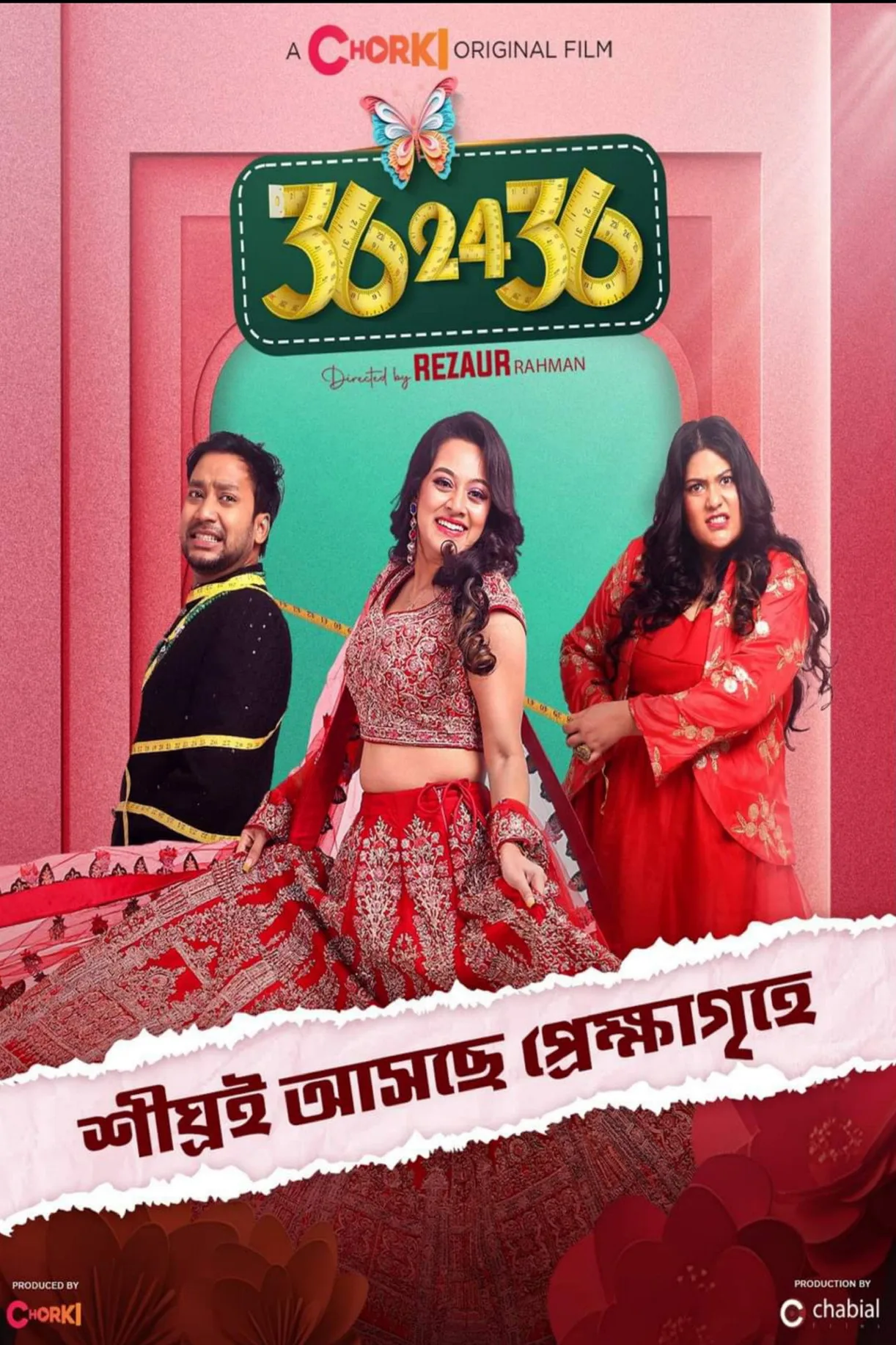 فيلم 36-24-36 2024 مترجم اون لاين 2024