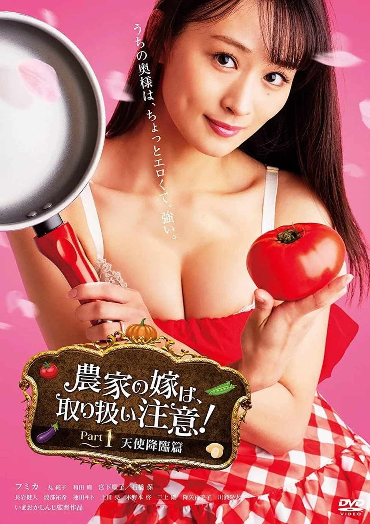 فيلم Farmer’s Wife: Handle with Care! Part 1: Angel Advent 2021 للكبار فقط اون لاين 2021