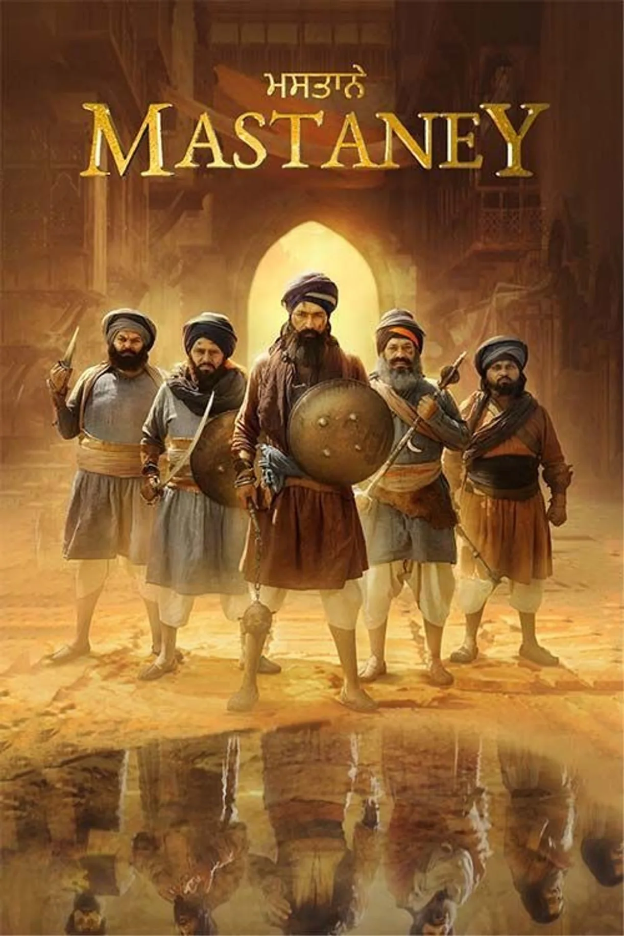 فيلم Mastaney 2023 مترجم اون لاين 2023