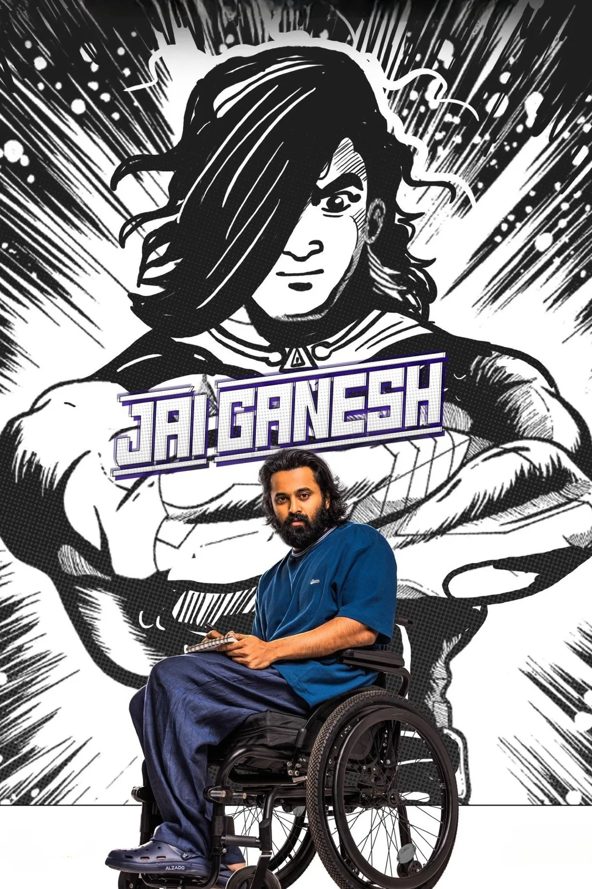 فيلم Jai Ganesh 2024 مترجم اون لاين 2024