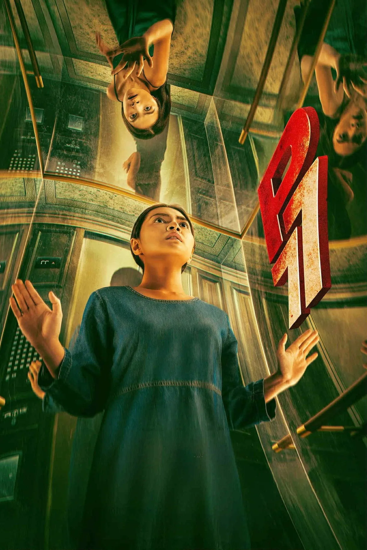 فيلم P77 2025 مترجم اون لاين 2025