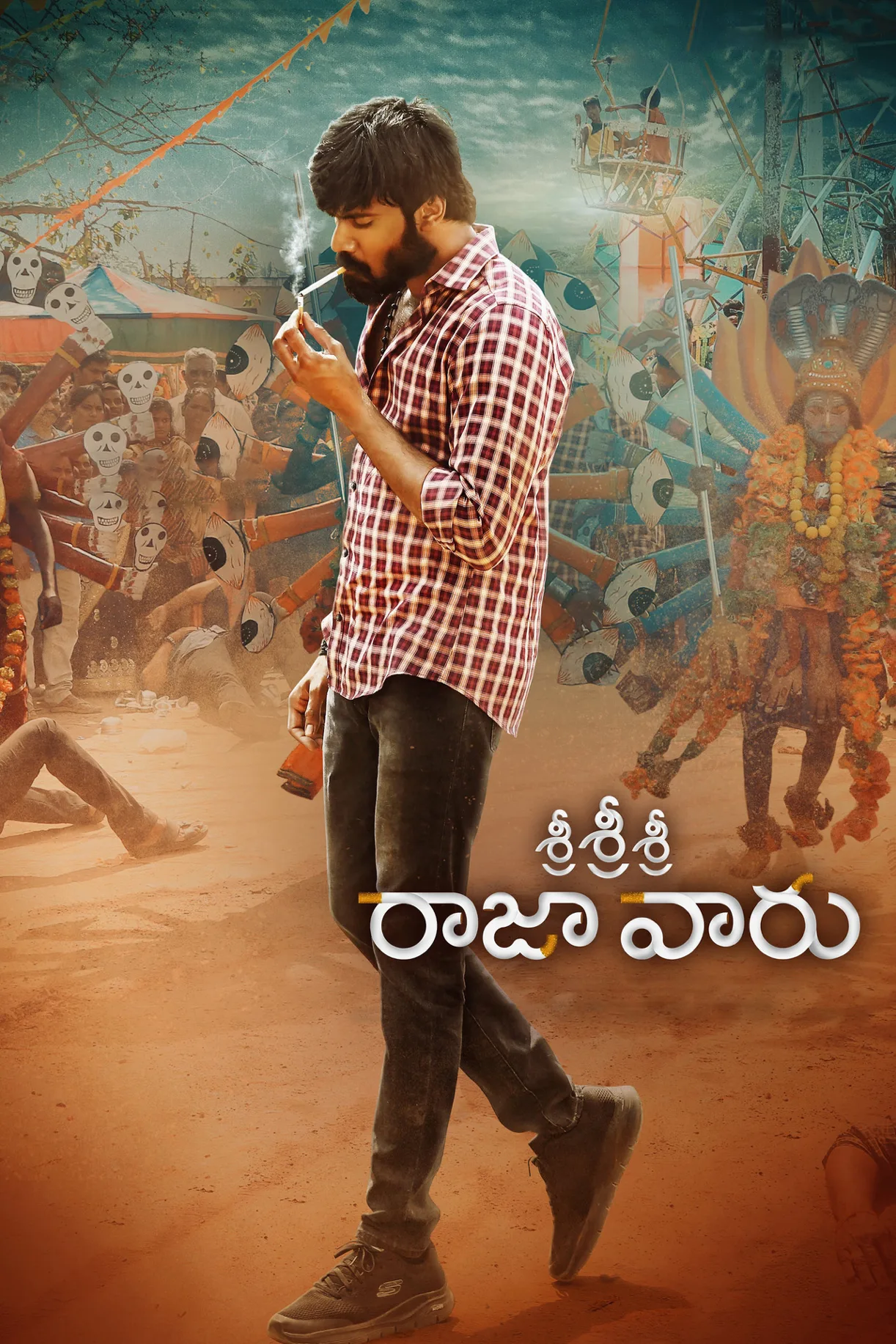 فيلم Sri Sri Sri Raja Vaaru 2025 مترجم اون لاين 2025