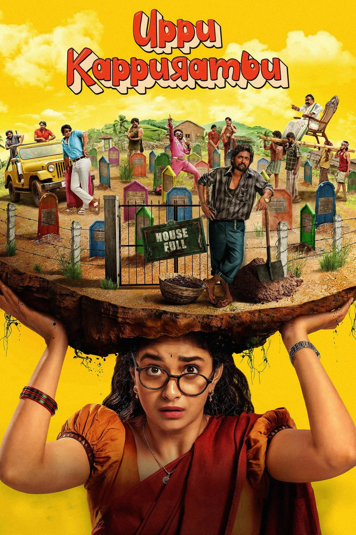فيلم Uppu Kappurambu 2025 مترجم اون لاين 2025