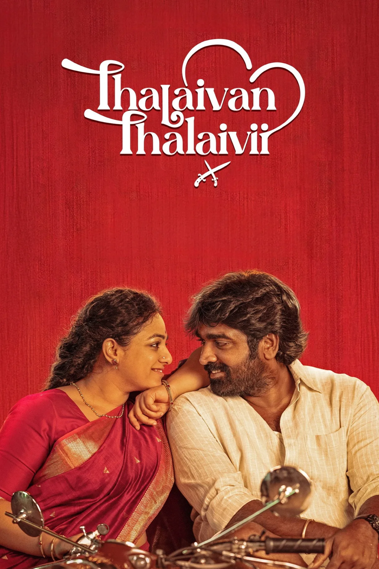 فيلم 2025 Thalaivan Thalaivii مترجم اون لاين 2025