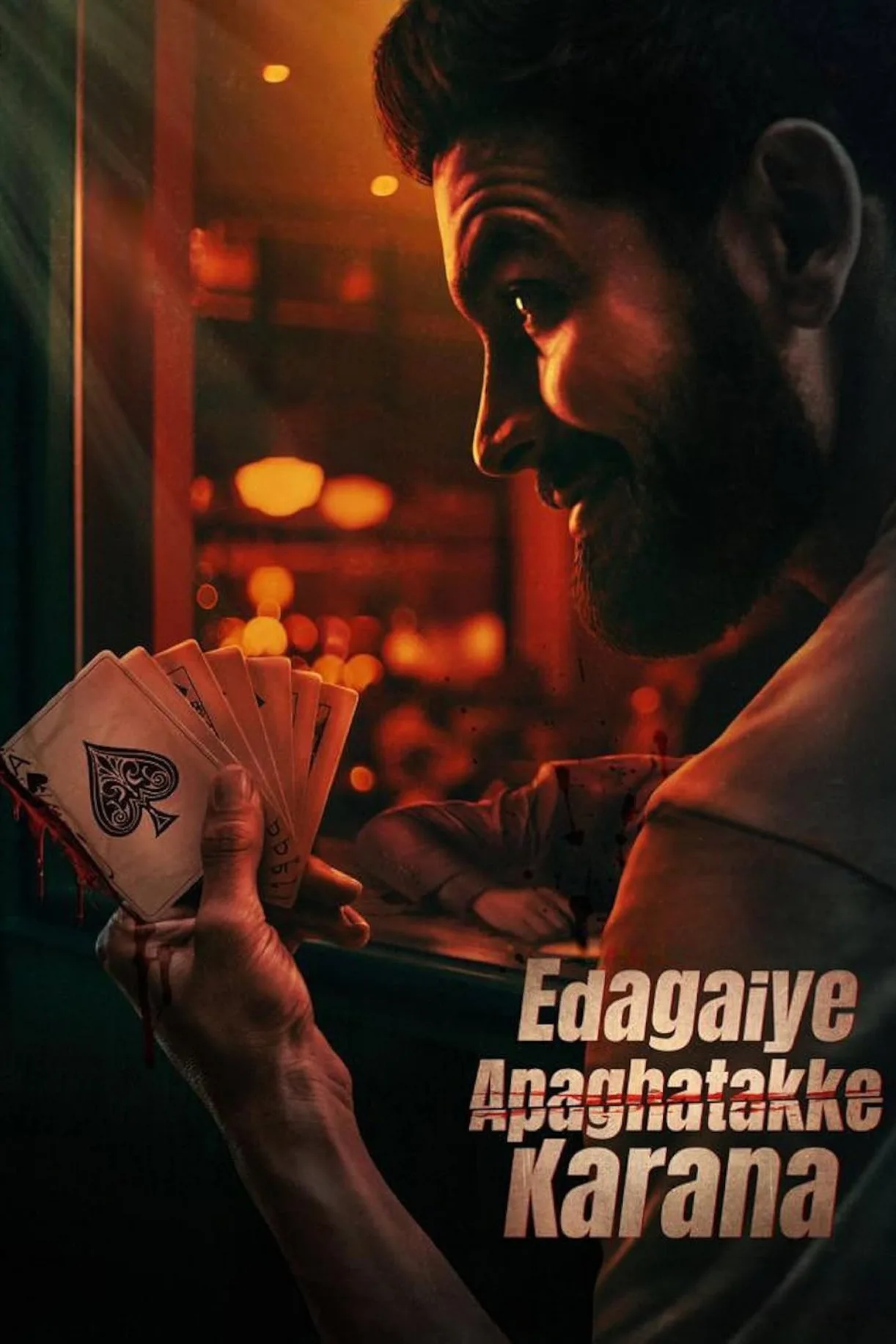 فيلم Edagaiye Apaghatakke Karana 2025 مترجم اون لاين 2025