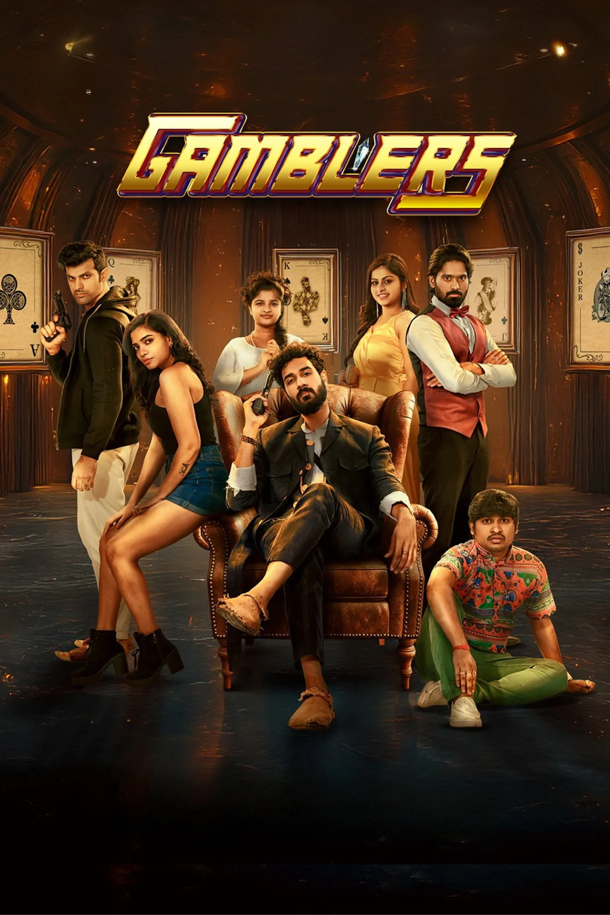 فيلم Gamblers 2025 مترجم اون لاين 2025