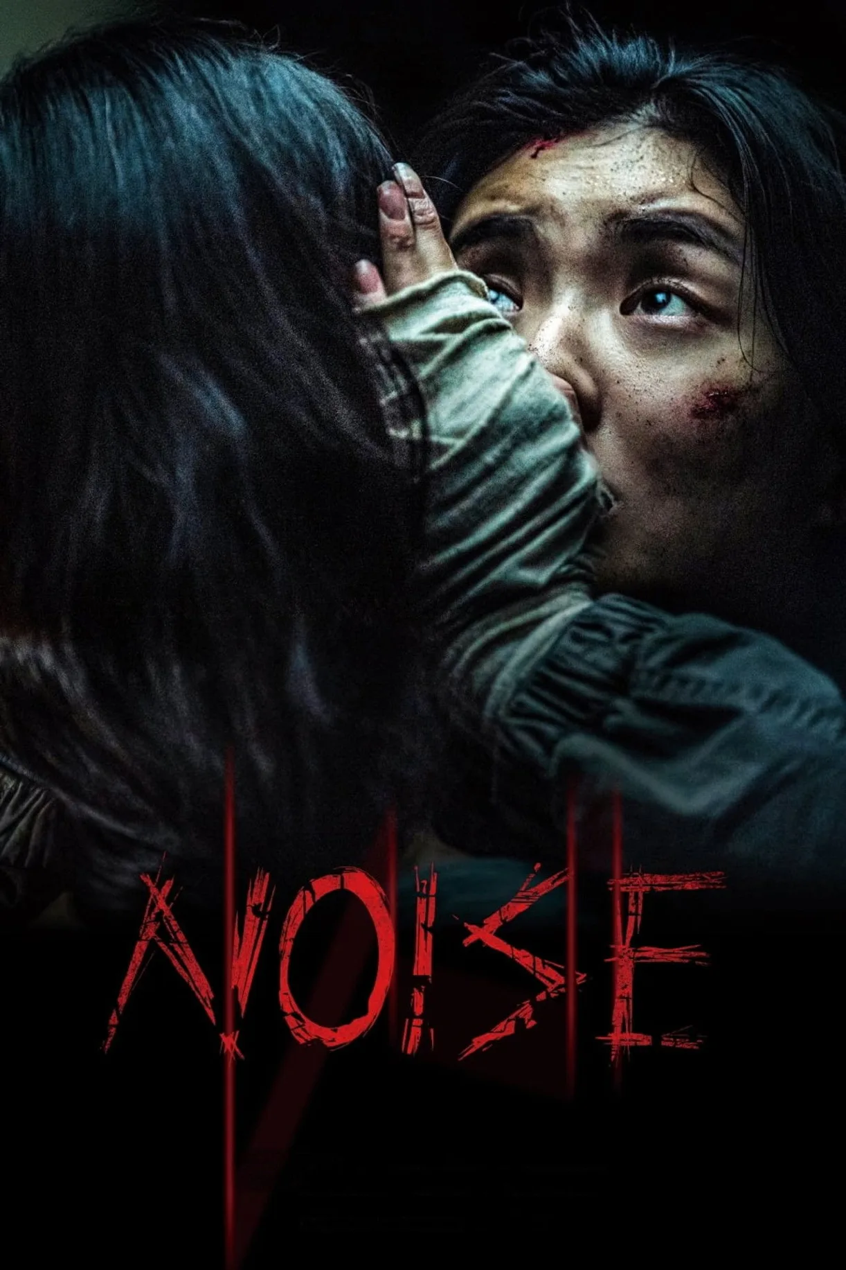 فيلم Noise 2024 مترجم اون لاين 2025
