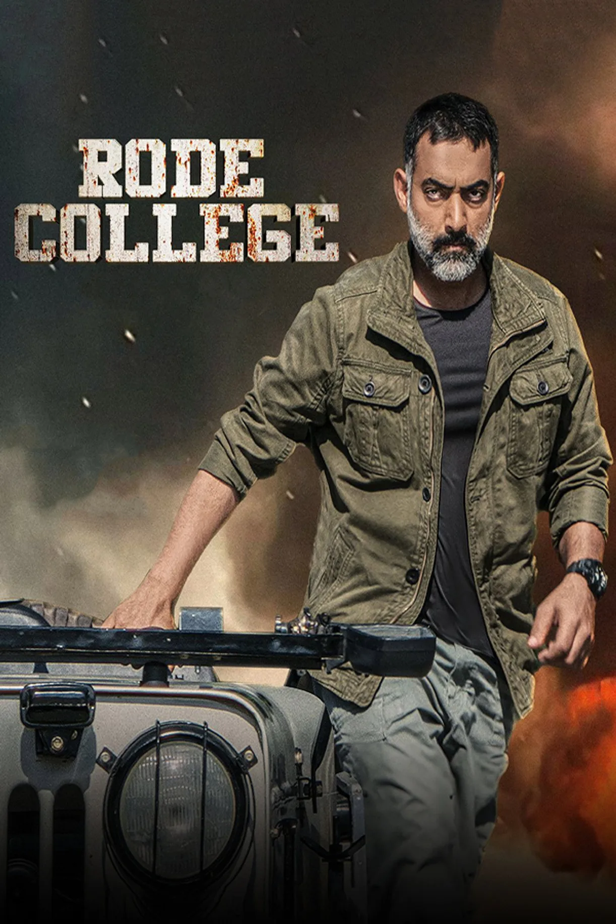 فيلم Rode College 2024 مترجم اون لاين 2024