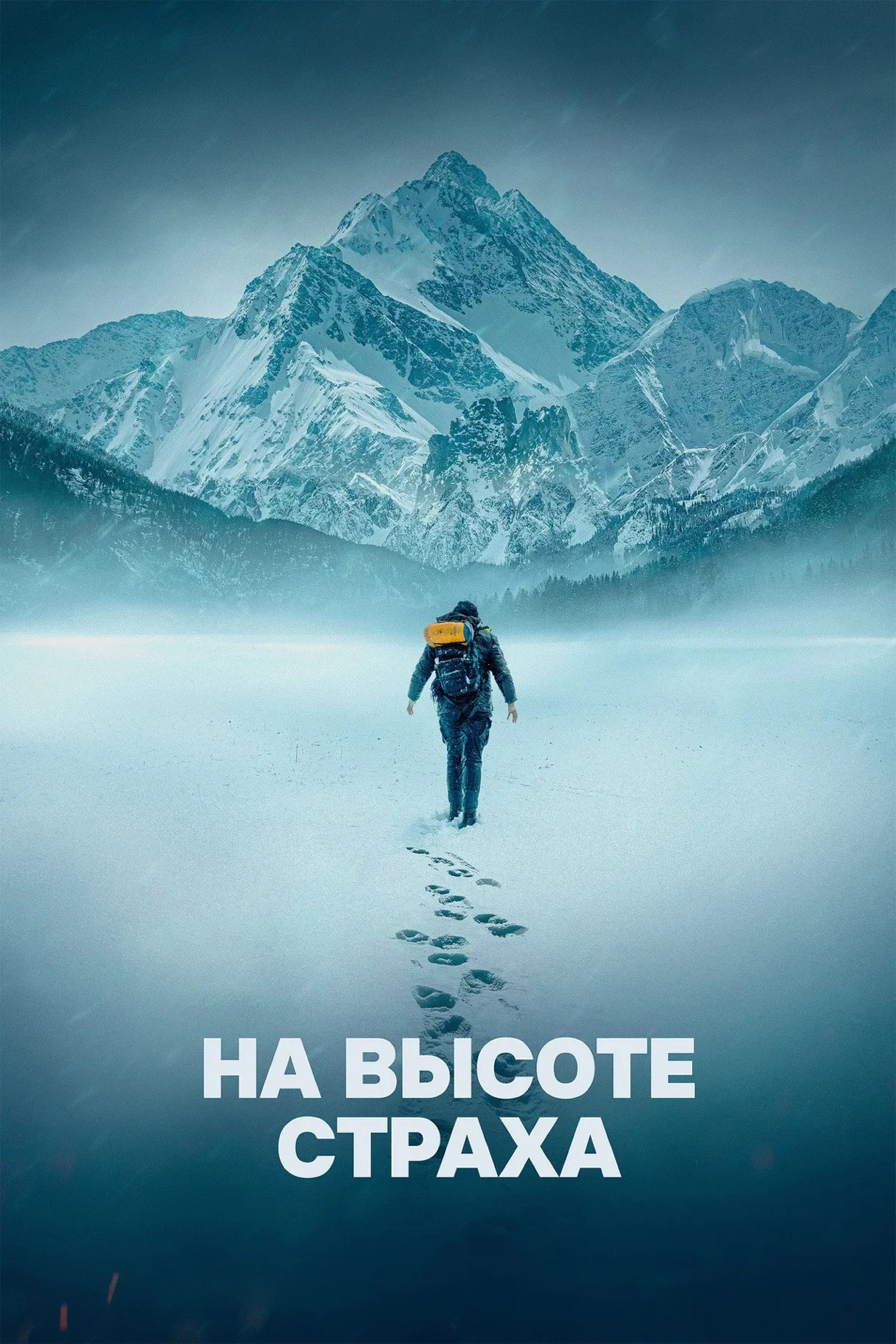 فيلم The Occupant 2025 مترجم اون لاين 2025
