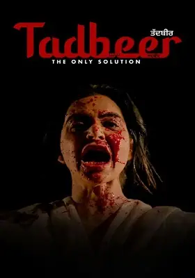فيلم Taqdeer 2025 مترجم اون لاين 2025