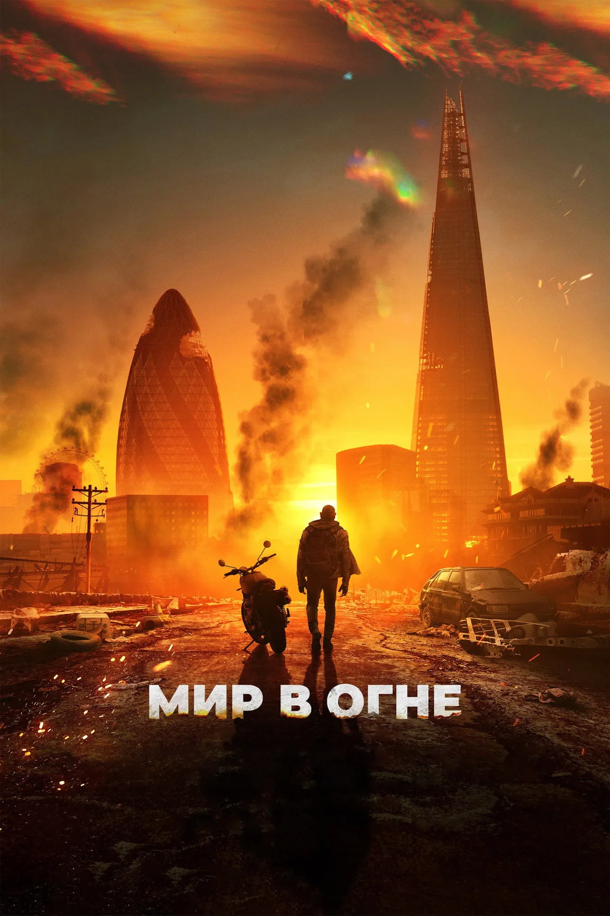 فيلم 2025 Afterburn مترجم اون لاين 2025