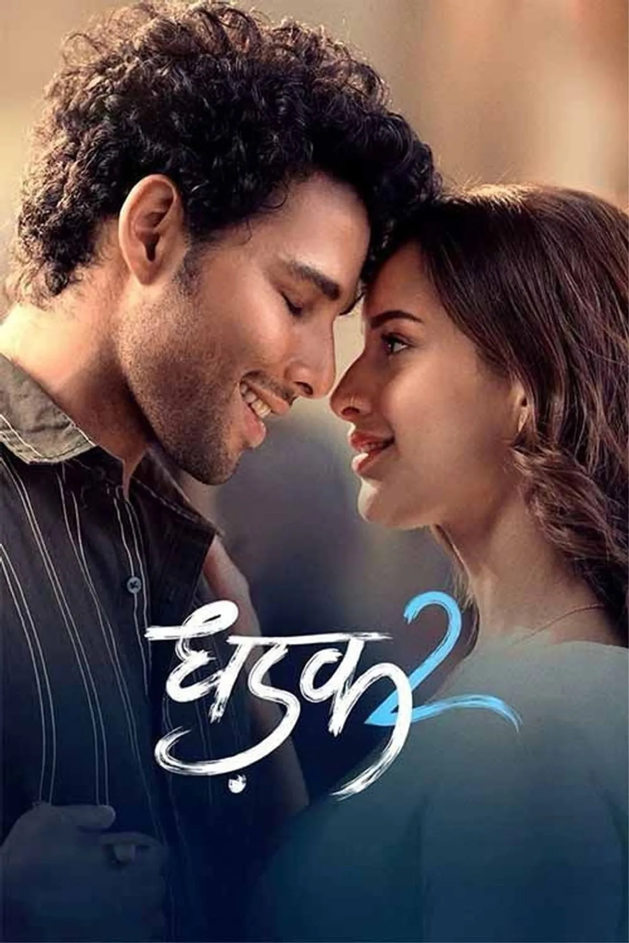 فيلم Dhadak 2 2025 مترجم اون لاين 2025
