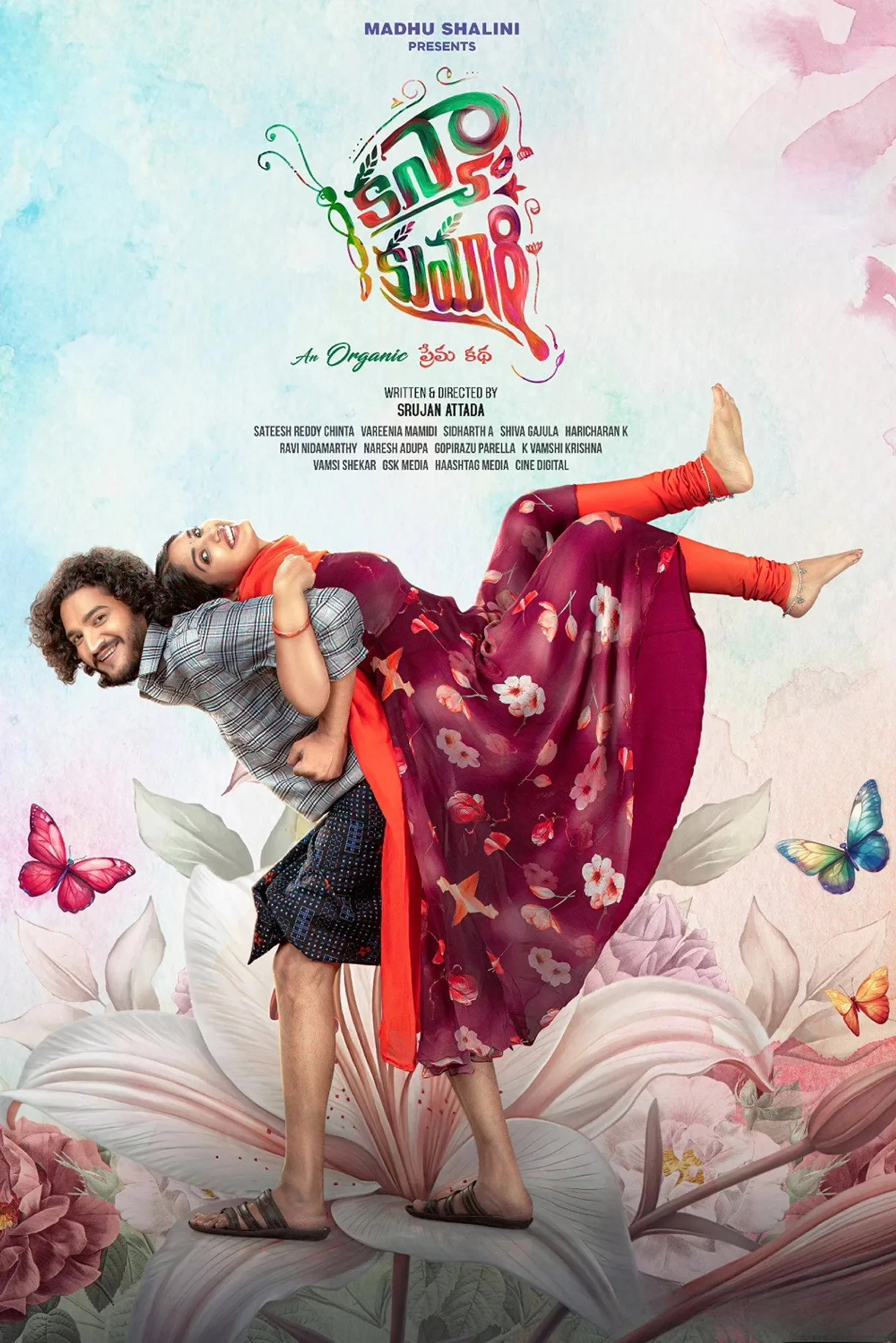 فيلم Kanyakumari 2025 مترجم اون لاين 2025