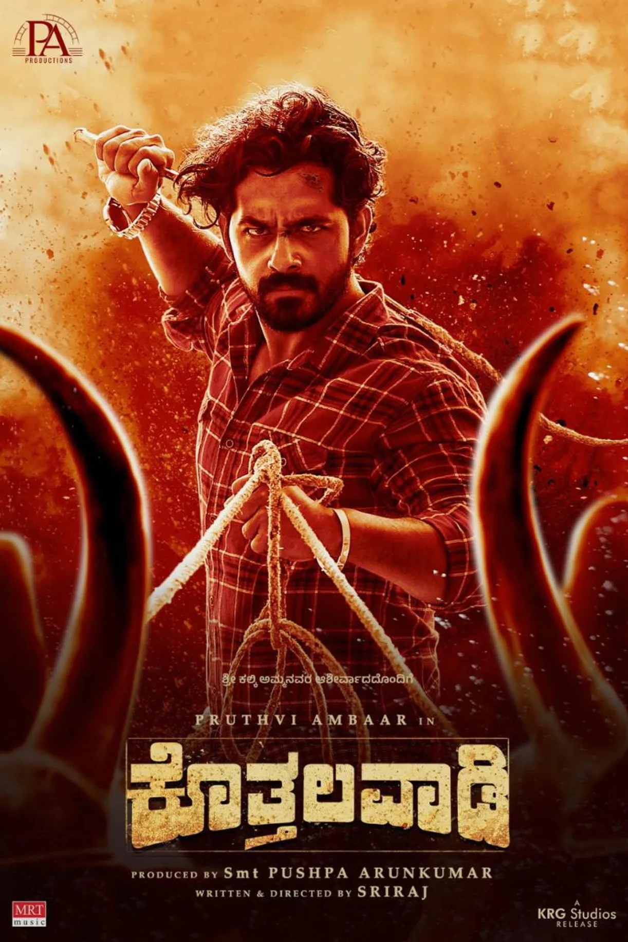 فيلم Kothalavadi 2025 مترجم اون لاين 2025