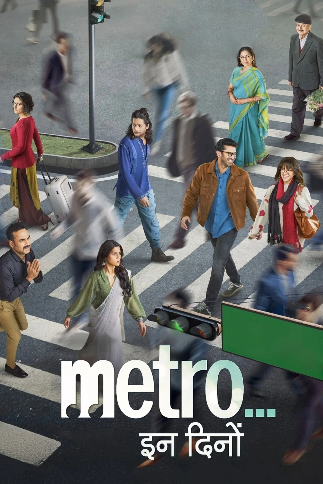 فيلم Metro… In Dino 2025 مترجم اون لاين 2025