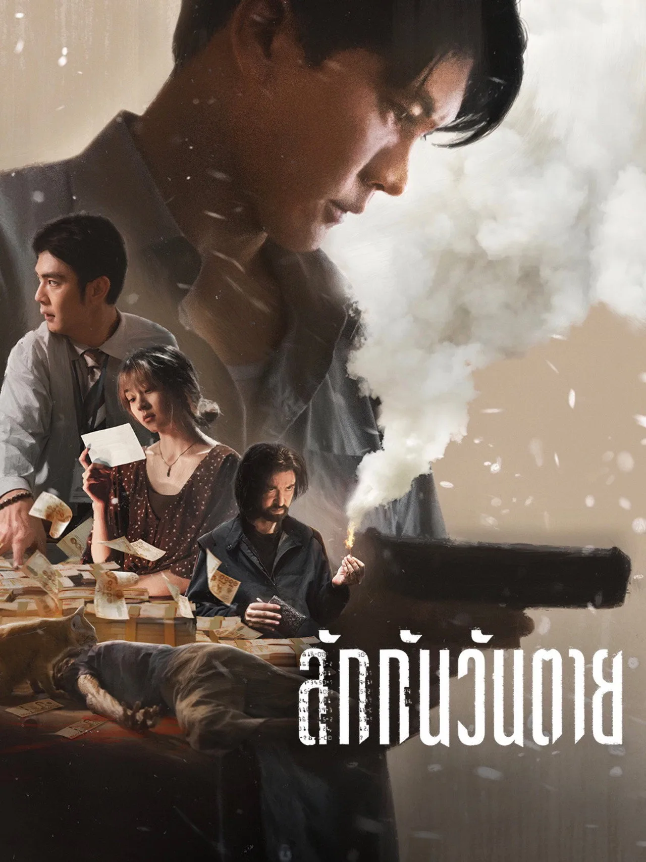 فيلم Everybody Loves Me When I’m Dead 2025 مترجم اون لاين 2025