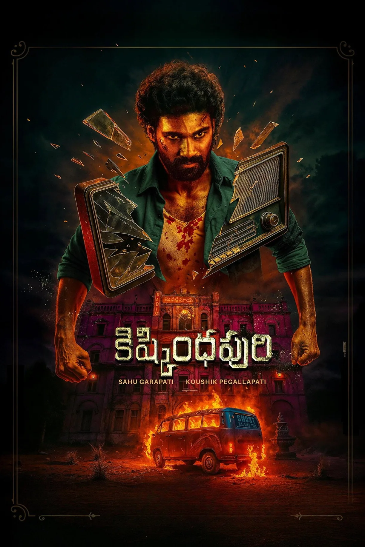 فيلم Kishkindhapuri 2025 مترجم اون لاين 2025