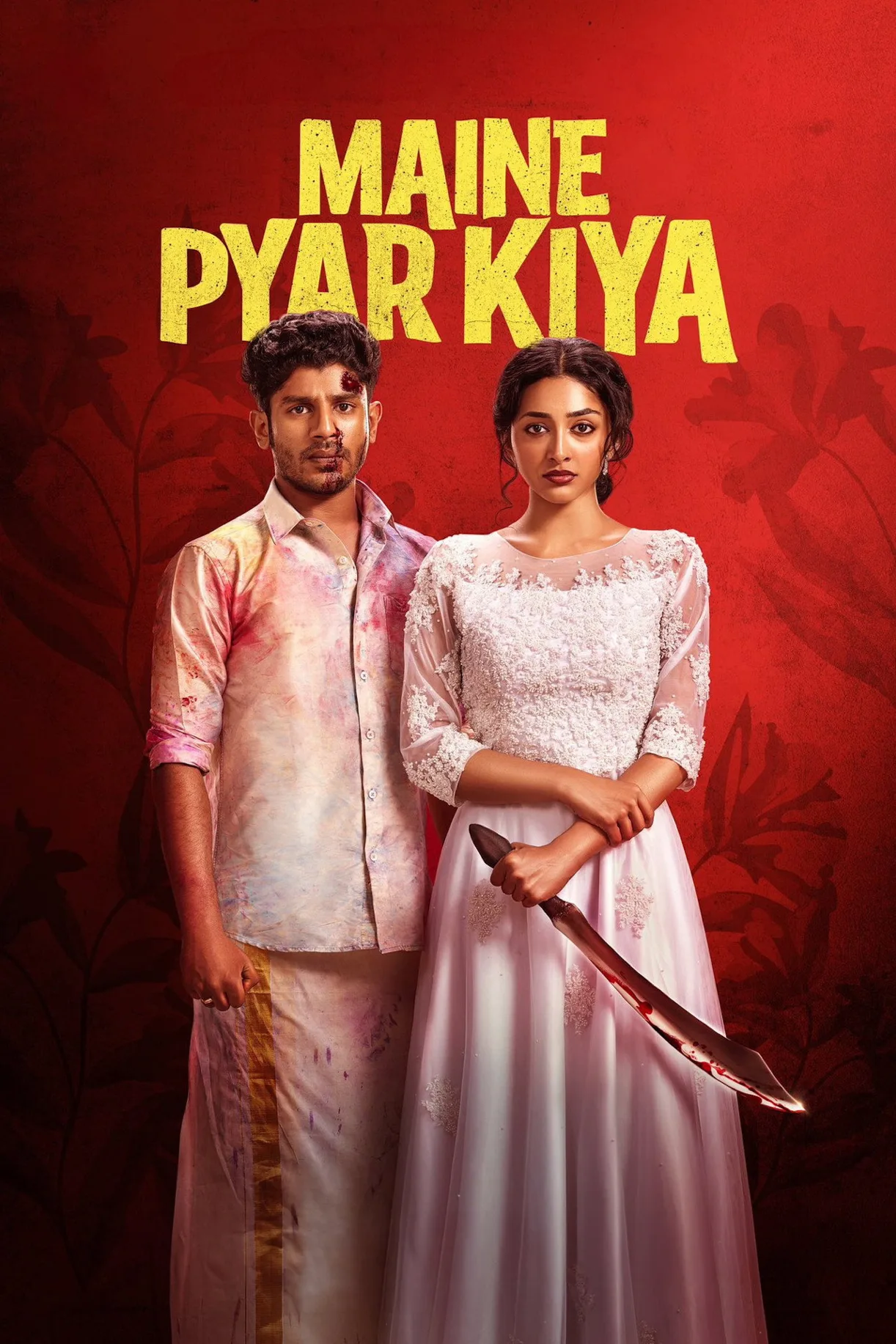 فيلم Maine Pyar Kiya 2025 مترجم اون لاين 2025