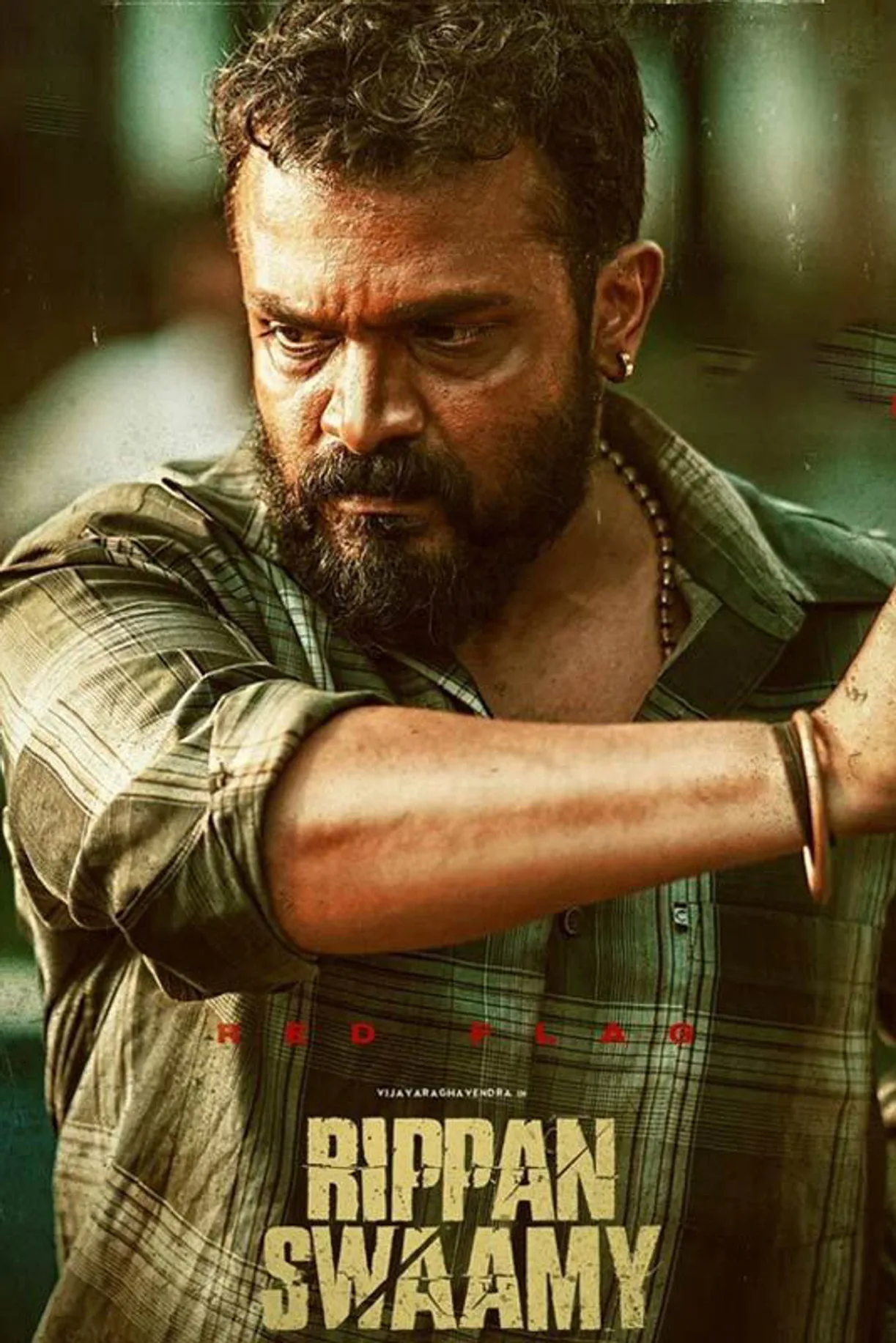 فيلم Rippan Swamy 2025 مترجم اون لاين 2025
