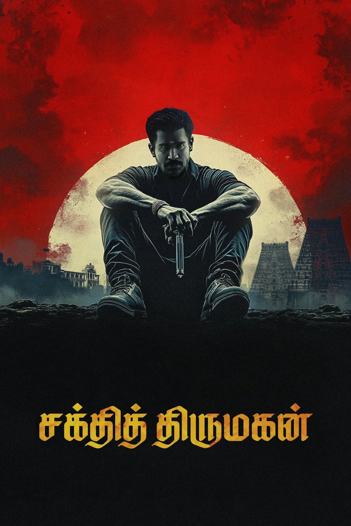 فيلم Shakthi Thirumagan 2025 مترجم اون لاين 2025