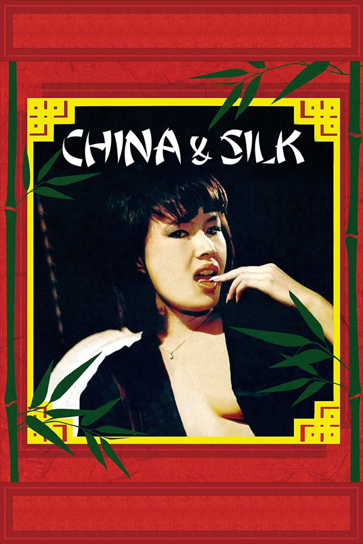 فيلم China And Silk 1984 للكبار فقط اون لاين 1984