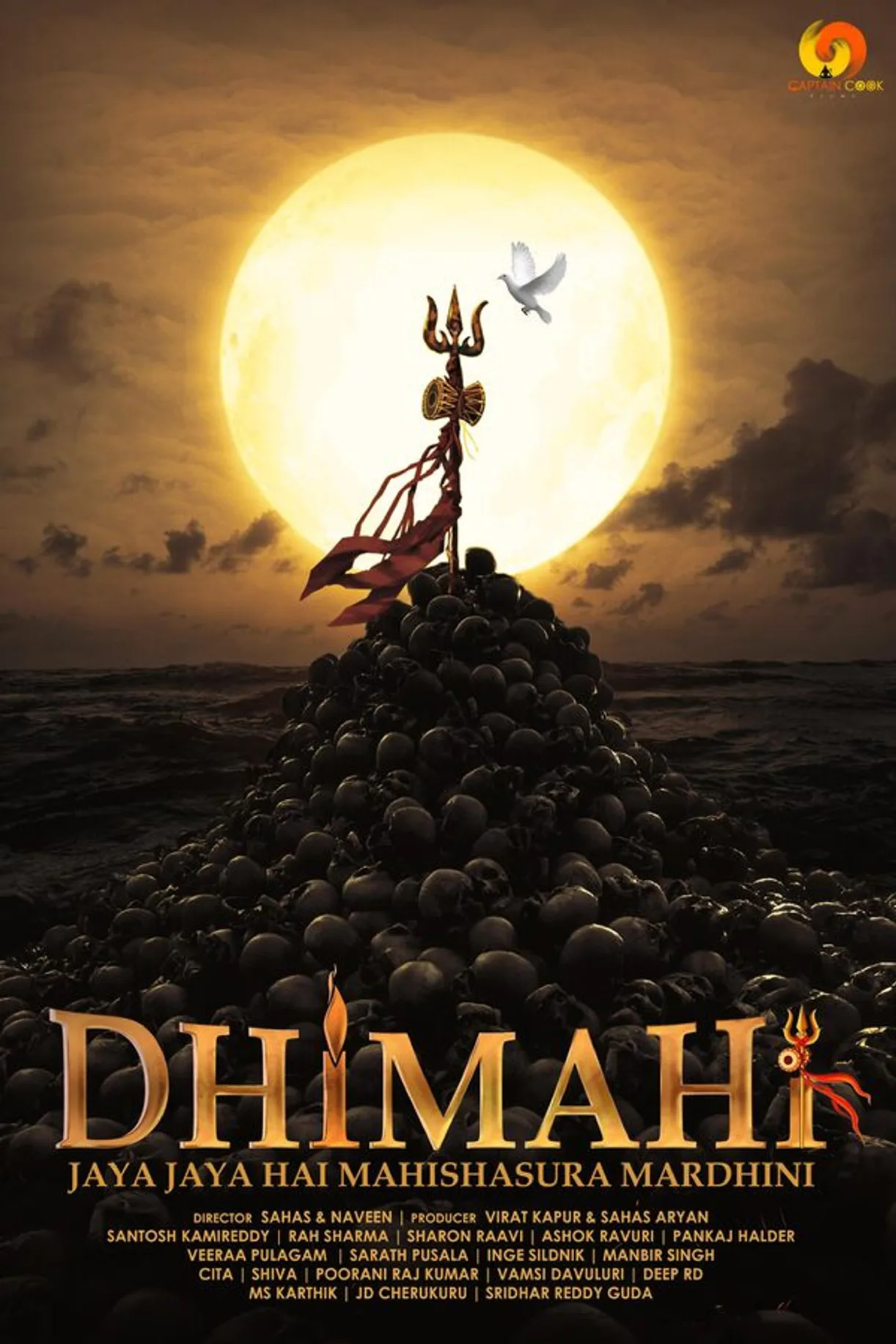 فيلم Dhimahi 2023 مترجم اون لاين 2023