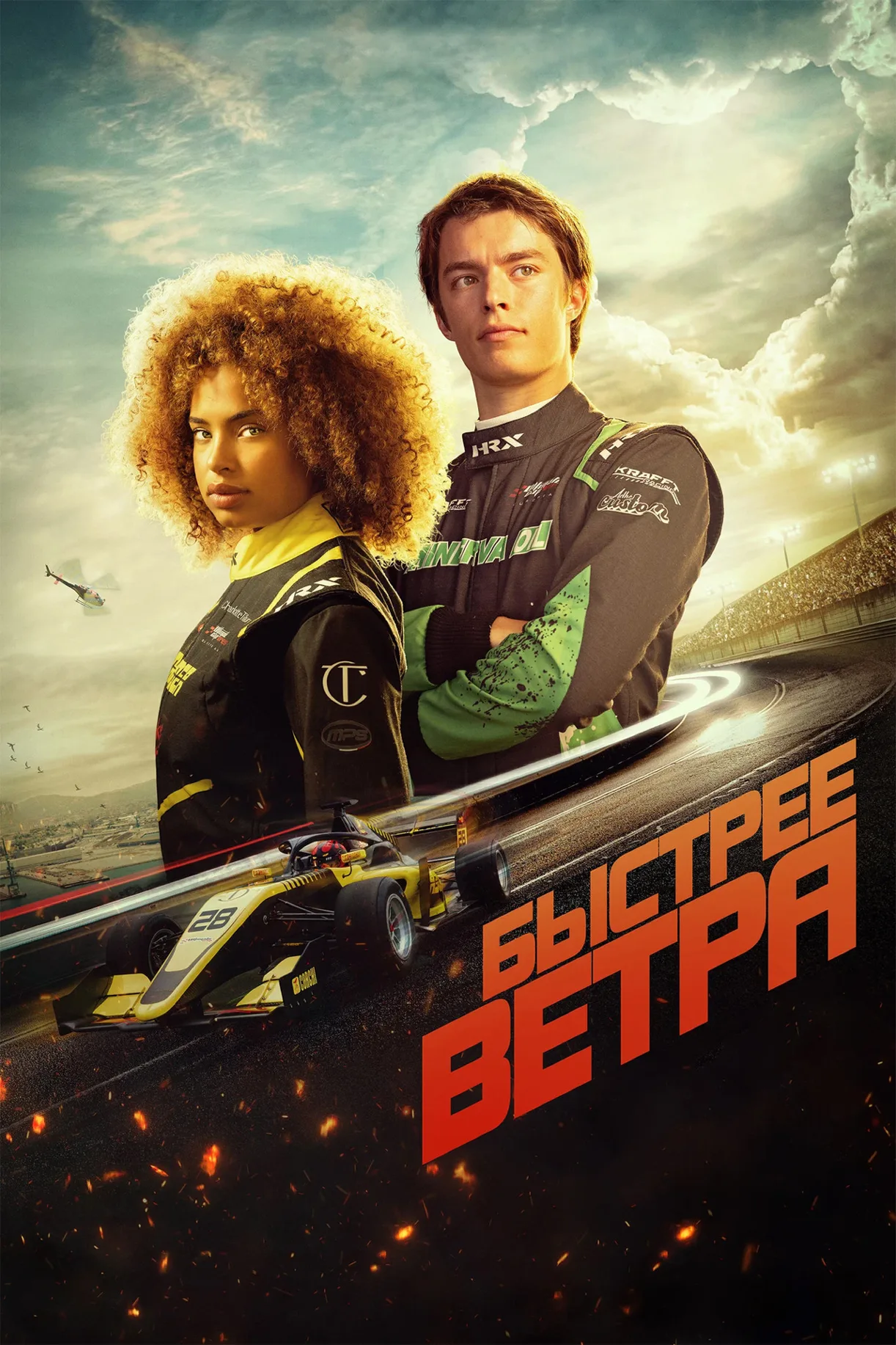 فيلم Faster 2025 مترجم اون لاين 2025