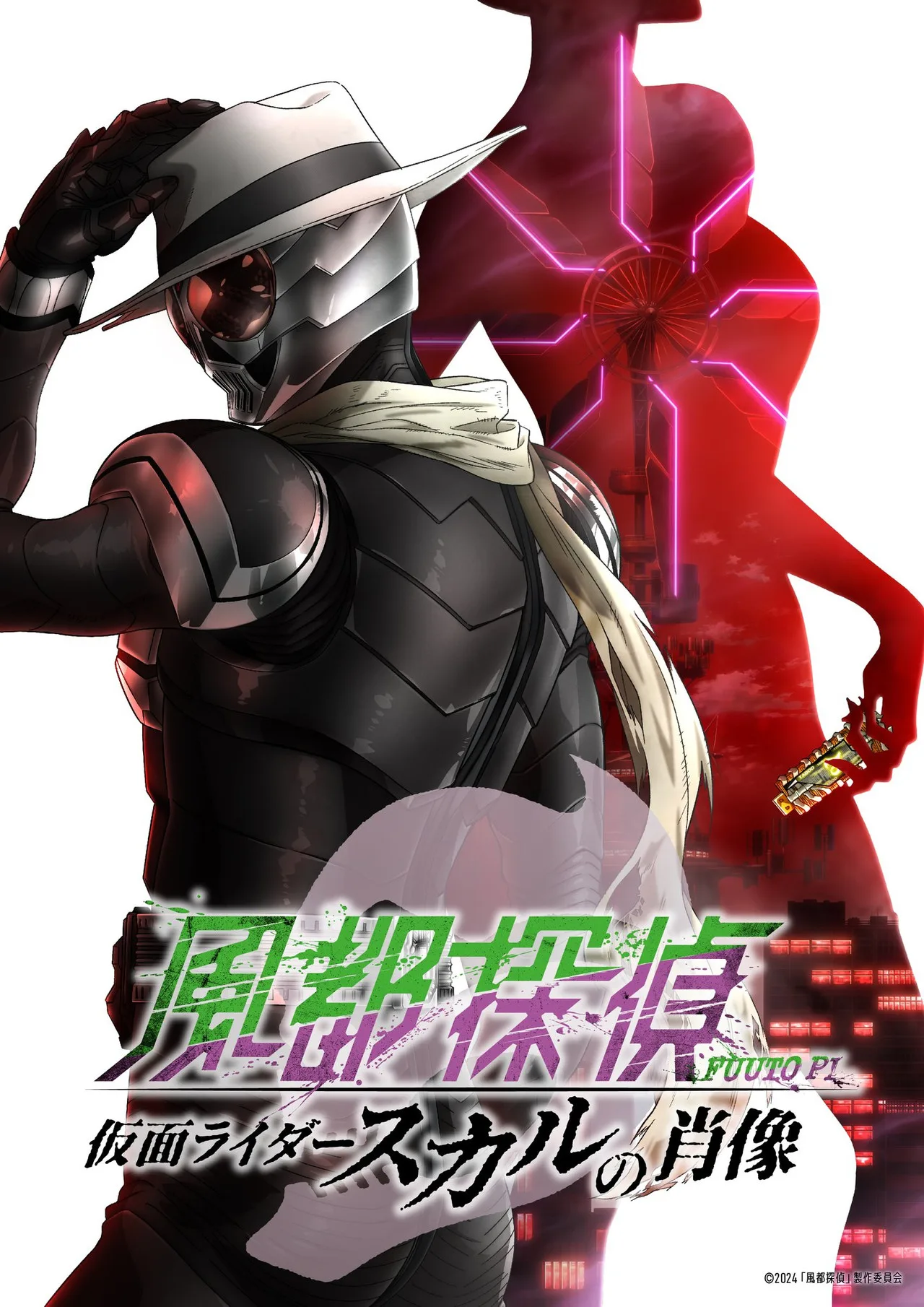 فيلم Fuuto Tantei Movie: Kamen Rider Skull no Shouzou 2024 مترجم اون لاين 2024