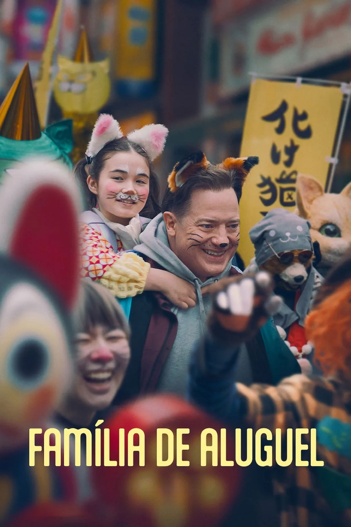 فيلم Rental Family 2025 مترجم اون لاين 2025