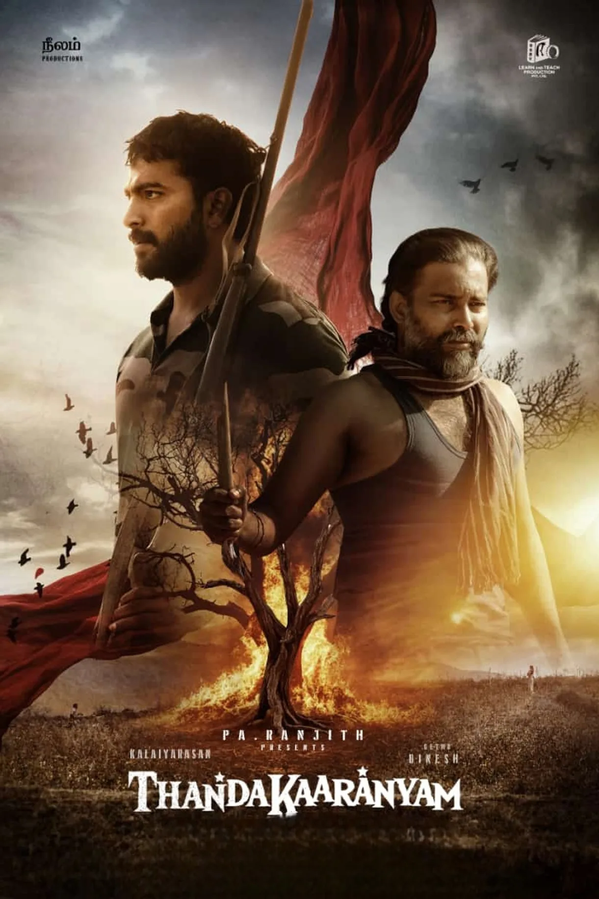 فيلم Thandakaaranyam 2025 مترجم اون لاين 2025