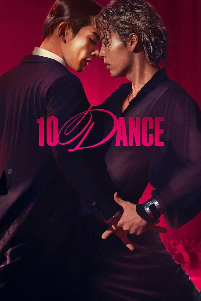 فيلم 10Dance 2025 مترجم اون لاين 2025