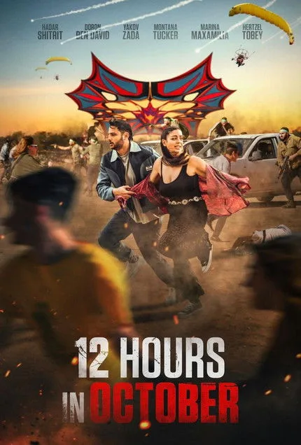 فيلم 12 Hours in October 2025 مترجم اون لاين 2025
