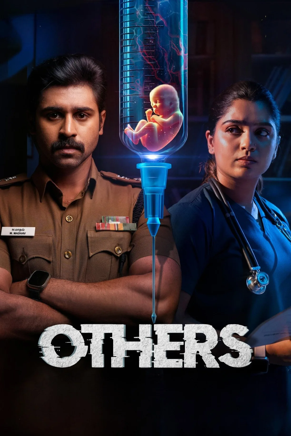 فيلم Others 2025 مترجم اون لاين 2025