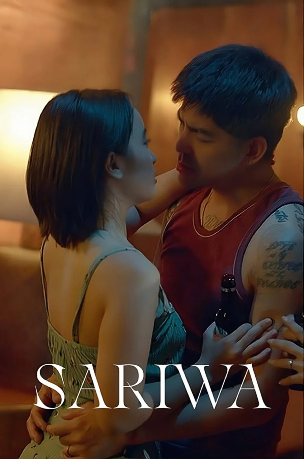 فيلم Sariwa 2025 للكبار فقط اون لاين 2025