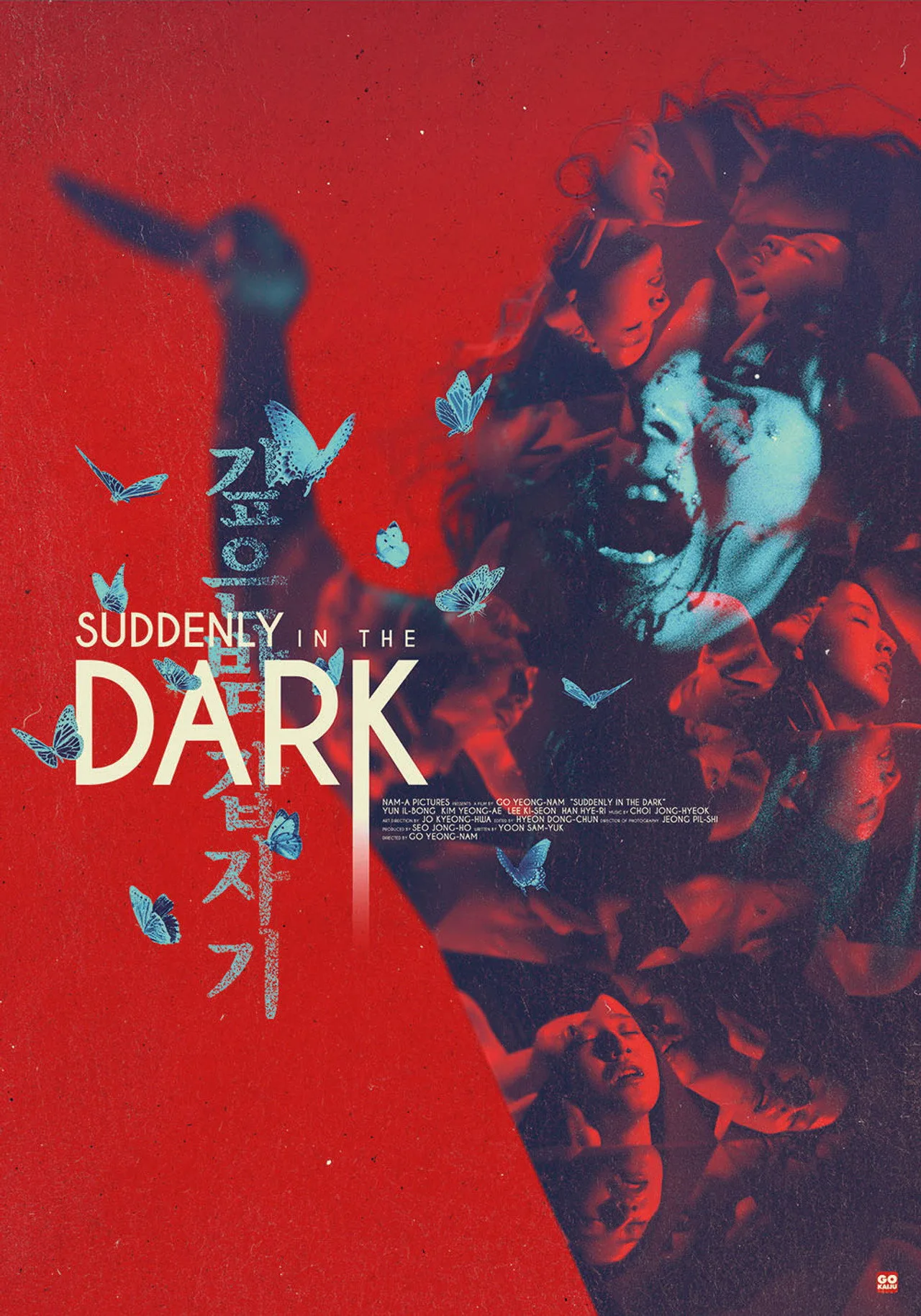 فيلم Suddenly in the Dark 1981 مترجم اون لاين 1981