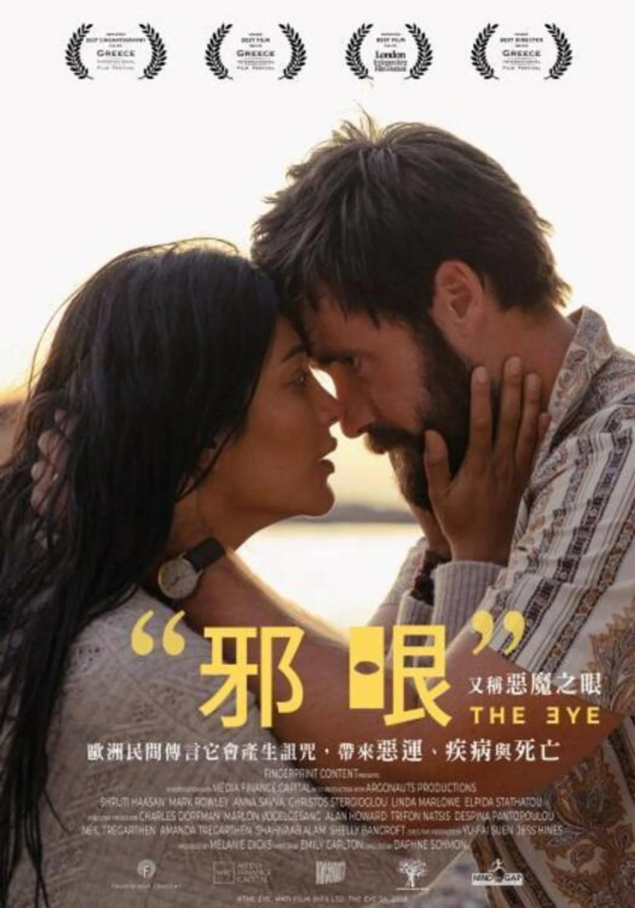 فيلم The Eye 2023 مترجم اون لاين 2023