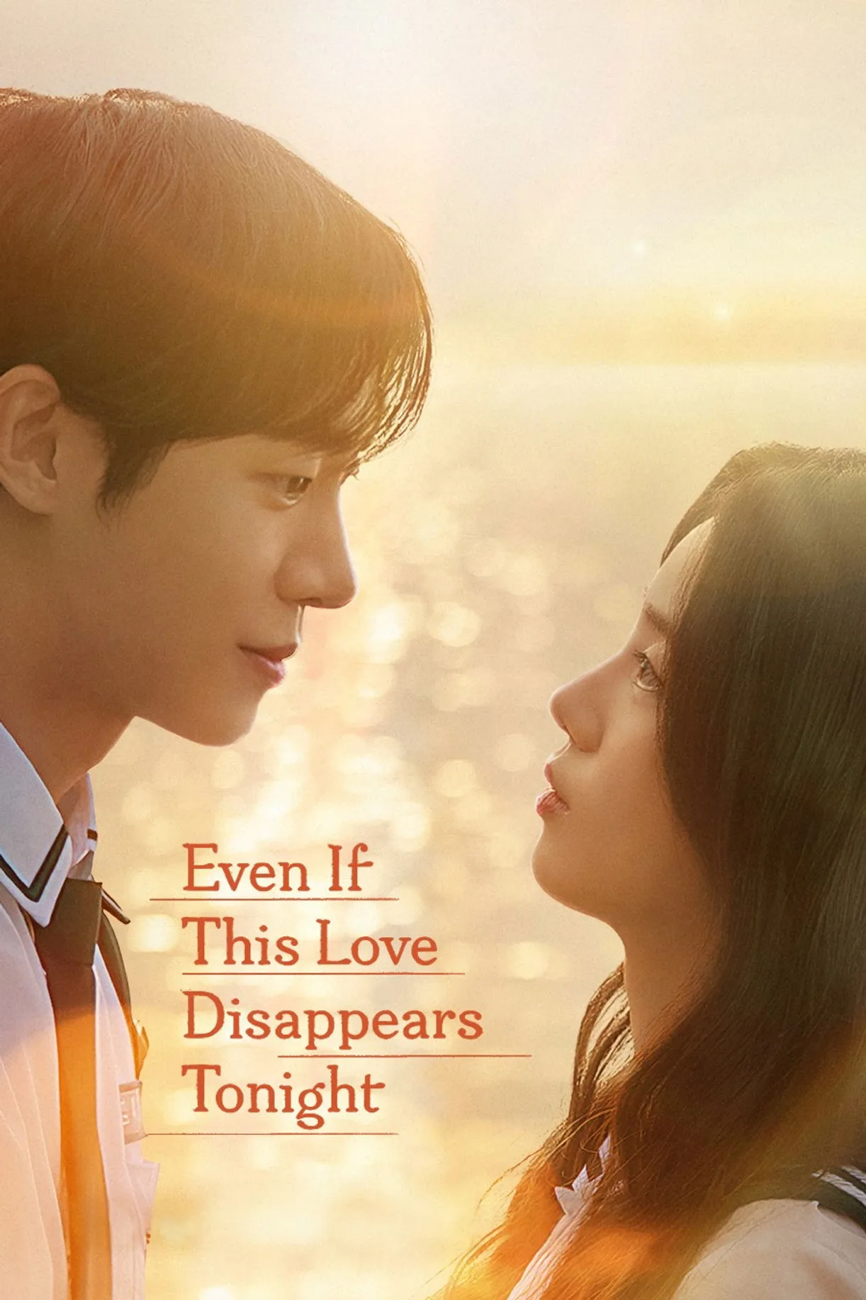 فيلم Even if This Love Disappears from the World Tonight 2025 مترجم اون لاين 2025