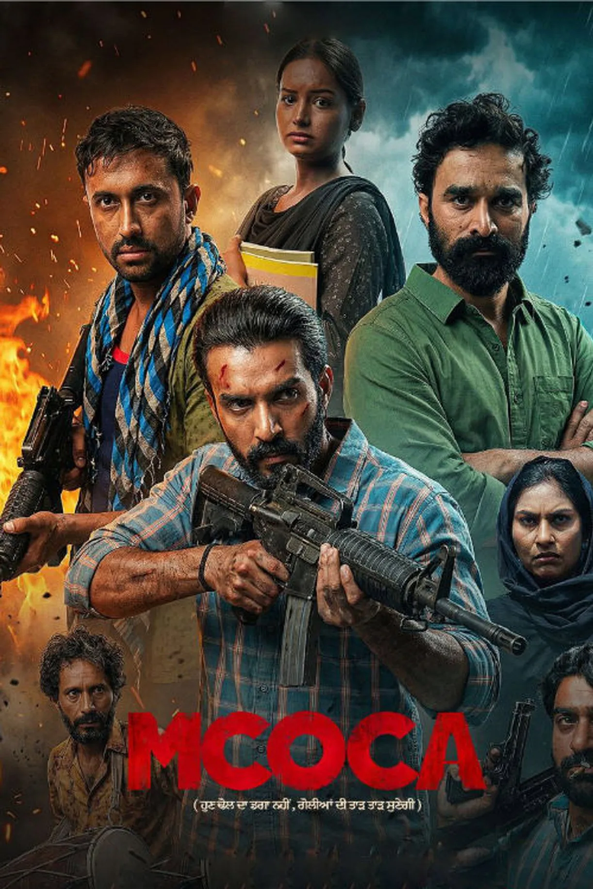 فيلم MCOCA 2026 مترجم اون لاين 2026