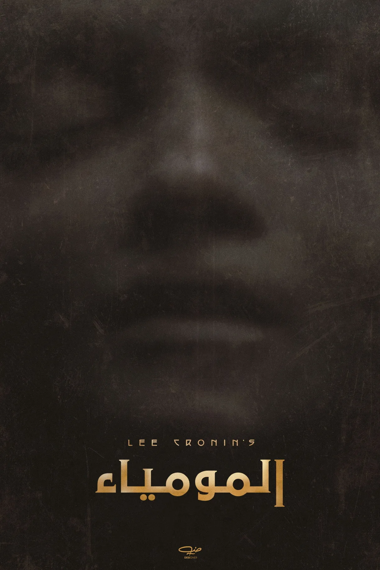 فيلم Lee Cronin’s The Mummy 2026 مترجم اون لاين 2026